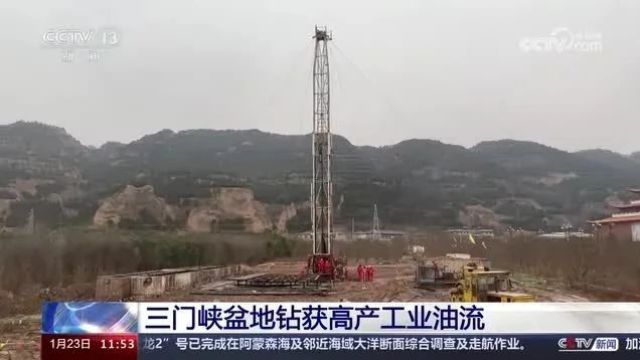 三门峡盆地油气调查取得重大突破