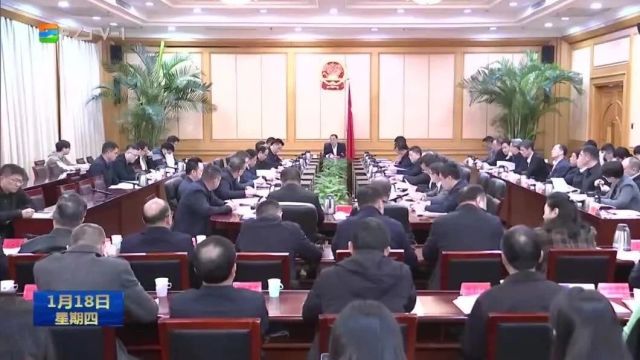 吴贤德主持召开第七届数字中国建设峰会筹备工作会议