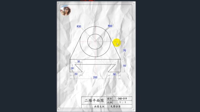 二维平面图视频绘制 CAD019