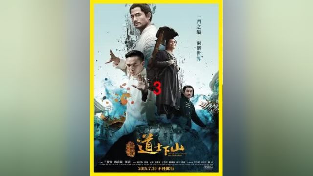 王宝强封神之作,一部被遗忘7年的动作电影!