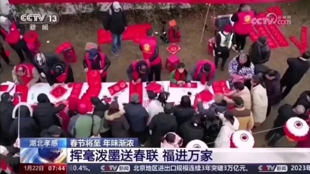 关注!央视两个频道报道云梦