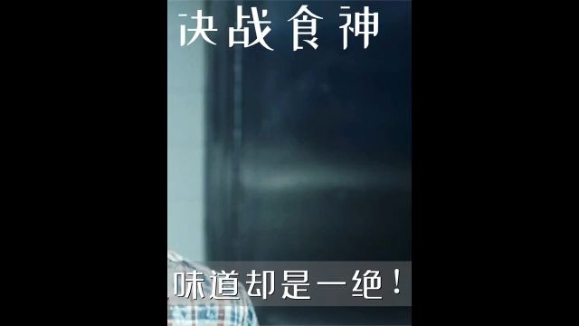 一份煎蛋居然卖到500块,原来这份煎蛋不一般!