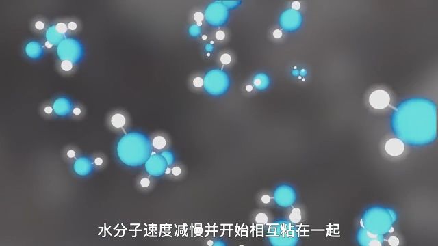 雪花里隐藏的秘密