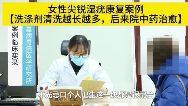 如何辨别女性尖锐湿疣(内附图片)