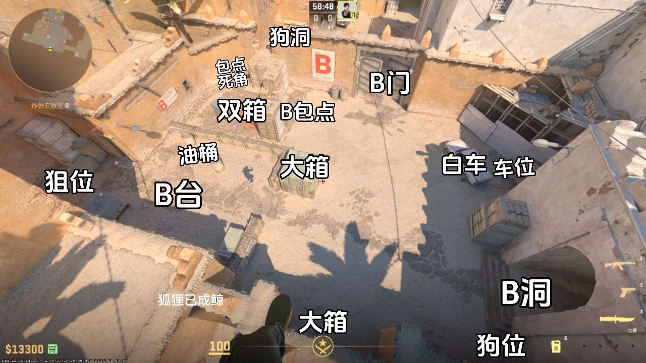 csgo沙二报点教学,dust2报点,炙热沙城报点,炙热沙城点位名称