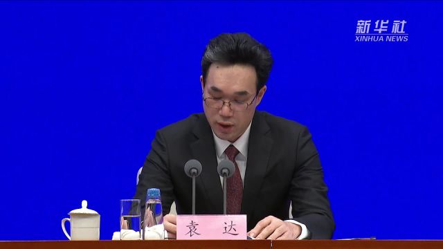 国家发展改革委:持续畅通民营企业诉求反映和问题解决渠道