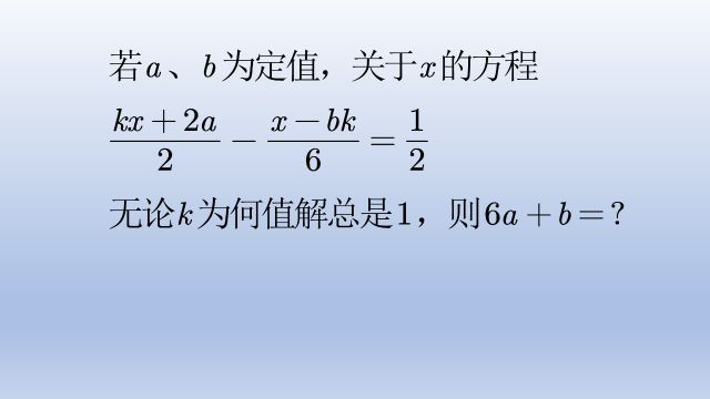 初中数学常考题型,理解题意找数学关系