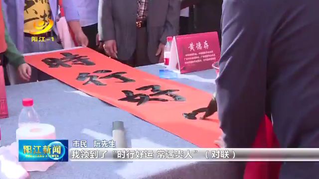 2024年挥春赠联活动为市民送春联近万副