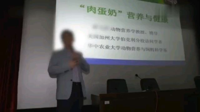 11名参与举报华农业大学黄教授的华中农大大学生,对话内容对黄教授的认知.