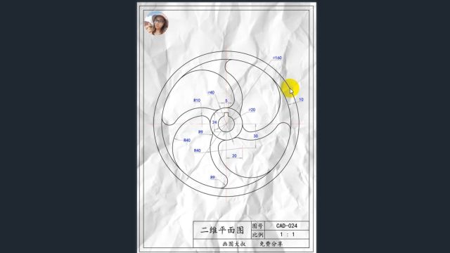 二维平面图视频绘制 CAD024