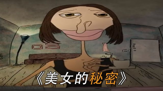 美女下班后的秘密