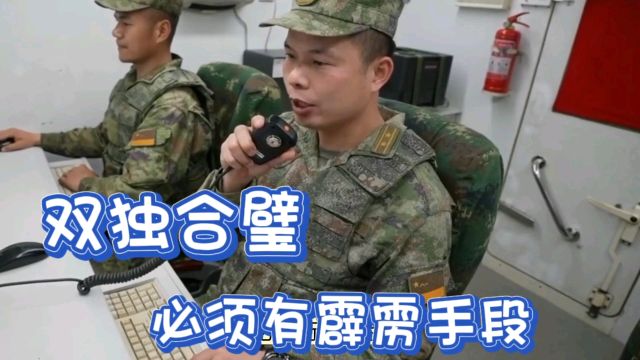 对岛内的绿蛙们,必须要有霹雳手段才能让他们清醒