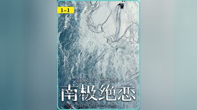 女人竟然让男人这样#影视解说 #推荐电影