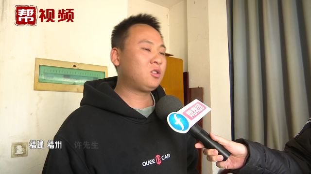 以租代购三年想过户 消费者:钱交完人找不到 平台:材料刚寄出