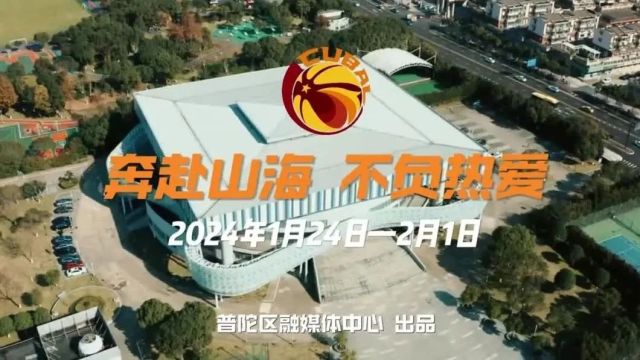 一图读懂丨普陀区人大常委会工作报告