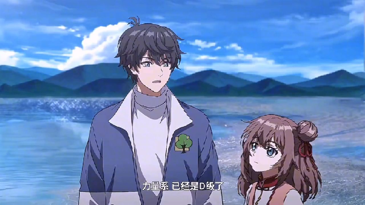 吕树吕小鱼,兄妹二人合力击败b级巅峰.