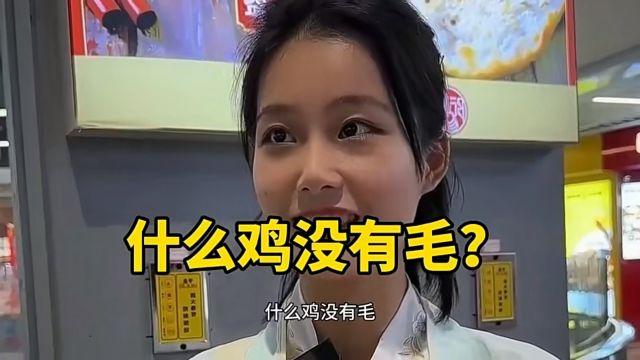 答案是什么