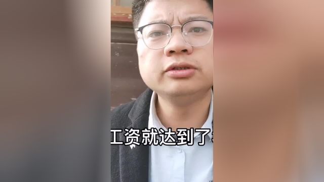 盘点四大成功人士:年纪轻轻月收入3200,早餐消费13块,你敢想!