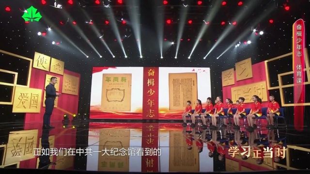 《奋楫少年志》⑤:《承体育之魂 筑强国之梦》