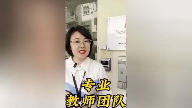 马耳他纽瓦克学校专业教育团队