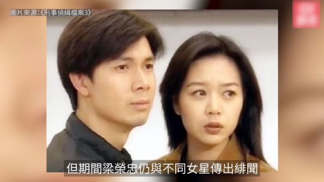 58岁梁荣忠突然被爆已婚