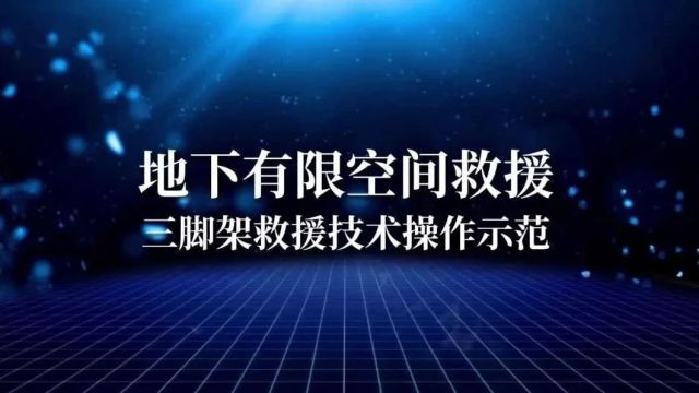 2023年度全省消防救援队伍正规化达标创建标兵单位展播台 | 宜宾市航天路特勤站:锐意改革创新引领 打造正规化建设新标杆