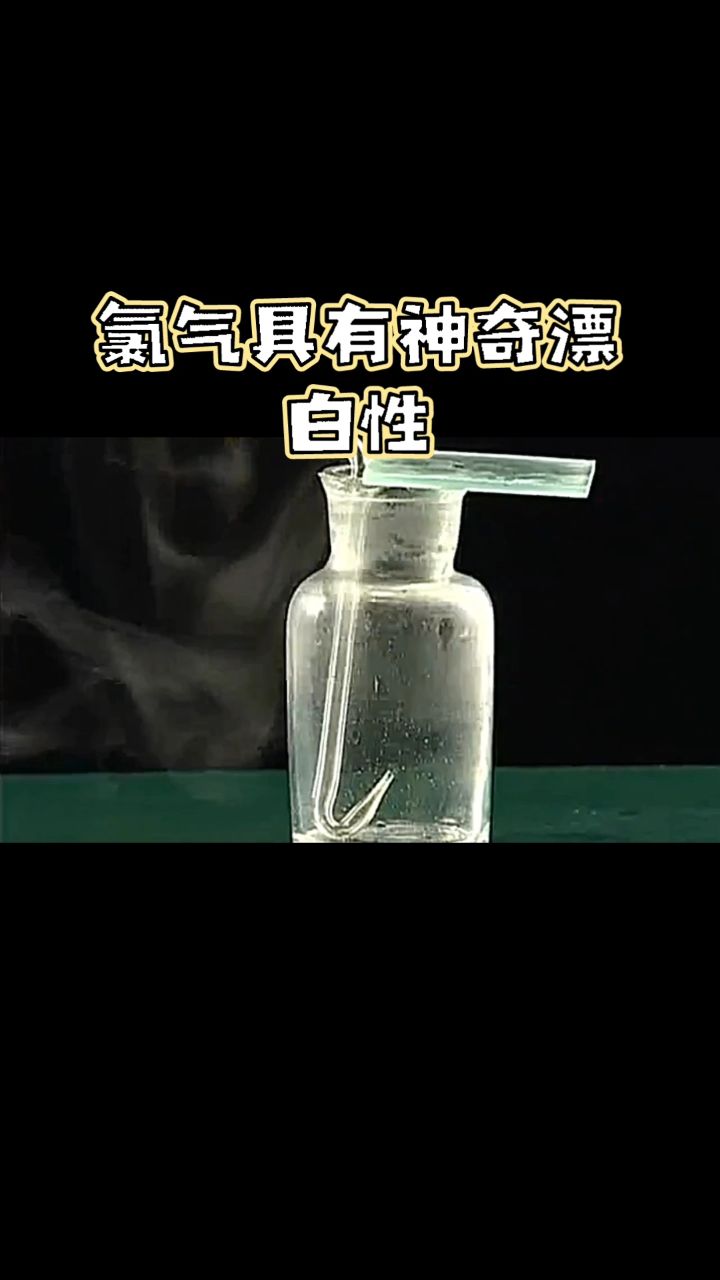 一战氯气图片