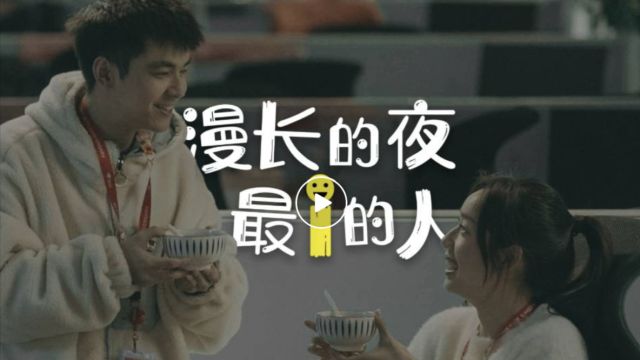 京东2024年货节i人授权