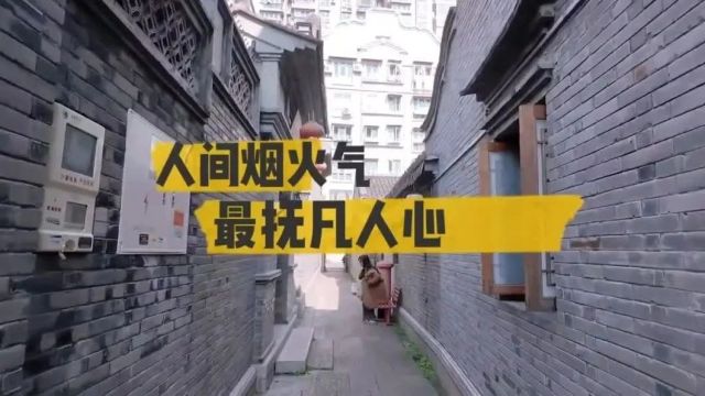 张文杰当选温州市市长