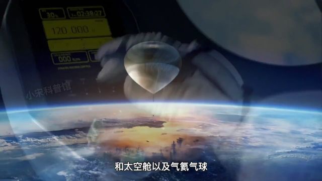 全球首位从3.9万米的太空边缘跳伞者菲利克斯鲍姆加特纳