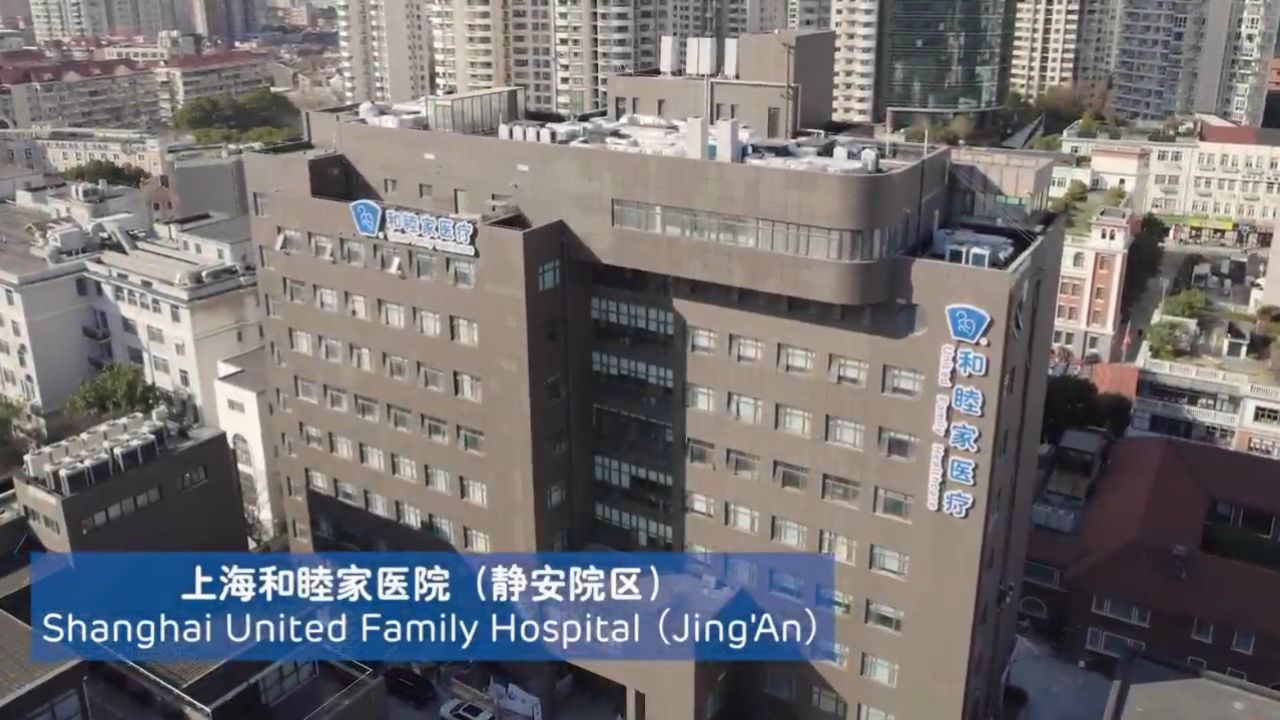 shanghai united family hospital (jingan)