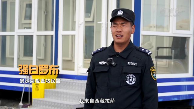 他们,驻守在“云端”