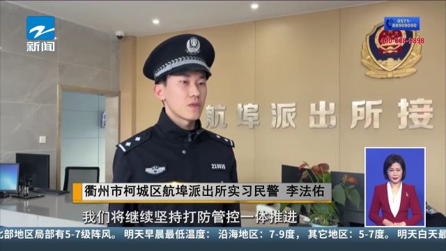 警校联动!打击网络谣言 共建清朗网络环境