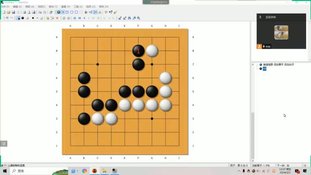 【职业棋手乔然】官子技巧