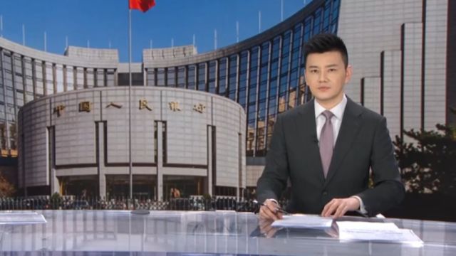 中国人民银行, 今起降准0.5个百分点, 释放流动性1万亿元