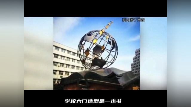 当代大学生给学校寓意美好的建筑起各种“”外号