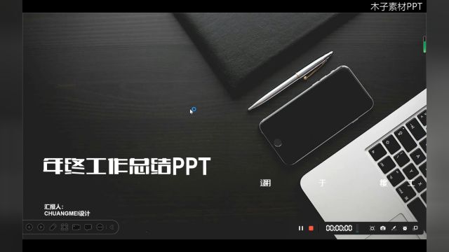 2024精品ppt模板常用PPT模板库木子素材