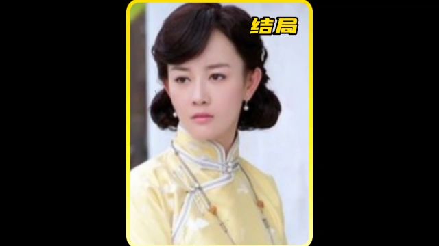 大结局碧云产女送大嫂,儿哥二嫂均离世