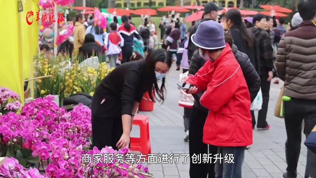 【视频】来佛山过大年|民俗里品年味!佛山禅城文华迎春花市热闹开市