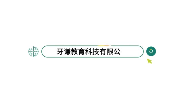 24年牙谦教育口腔医考第二轮牙周病学概述(1)王旭