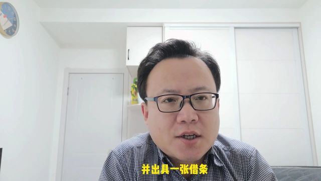 借条约定“利息1%”应当认定为月息还是年息?