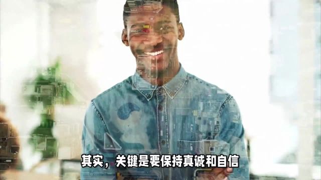 如何处理小众喜好的社会关系