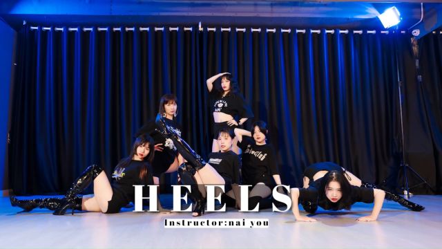 城市舞集爵士舞《HEELS》 指导:奶油 