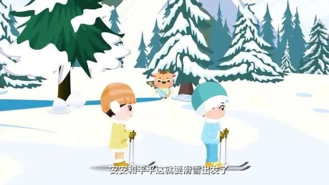 安全不放假!中小学安全动画片,带孩子一起看!