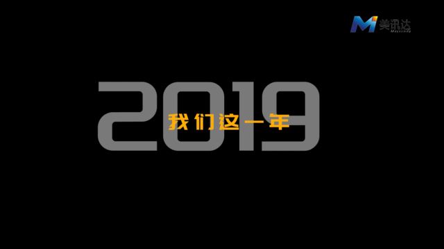 2023年度总结(完整版)240209v1