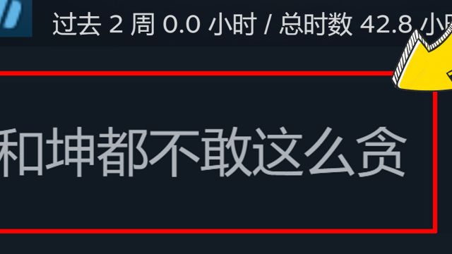 游戏开始前,需熟读《中华人民共和国刑法》系列!