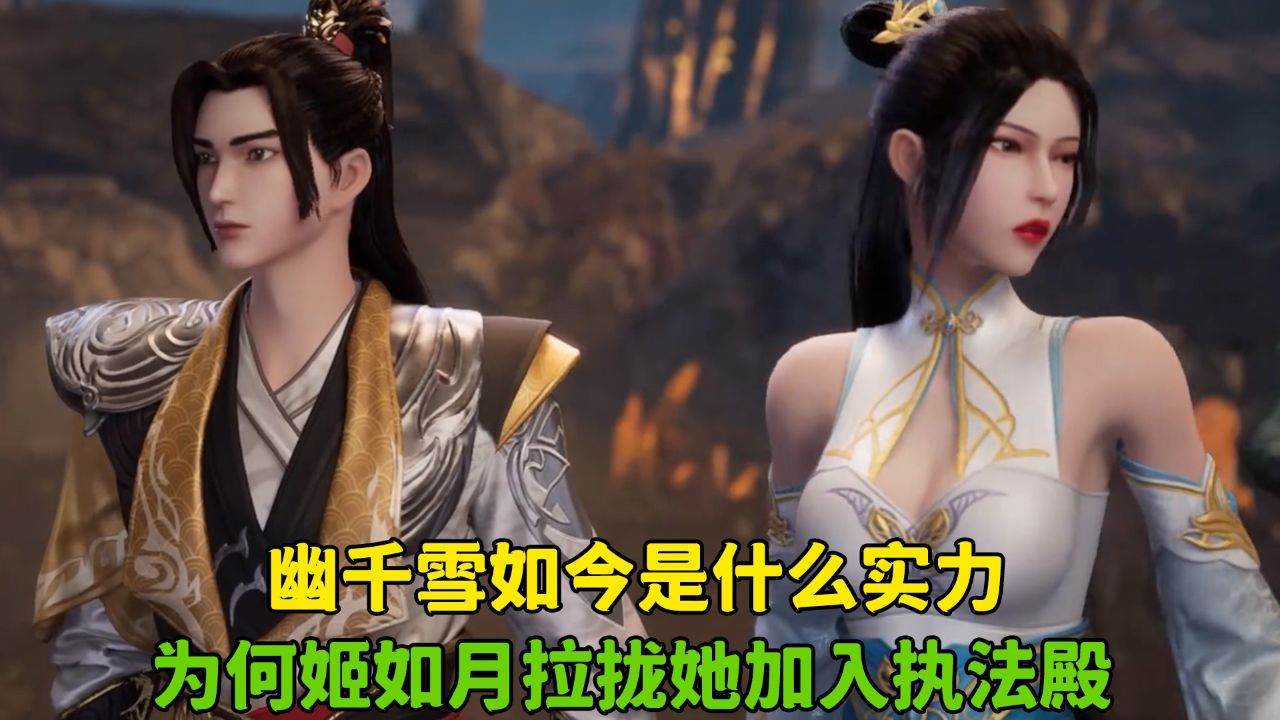 武神主宰男主几个女人_武神主宰男主几个老婆