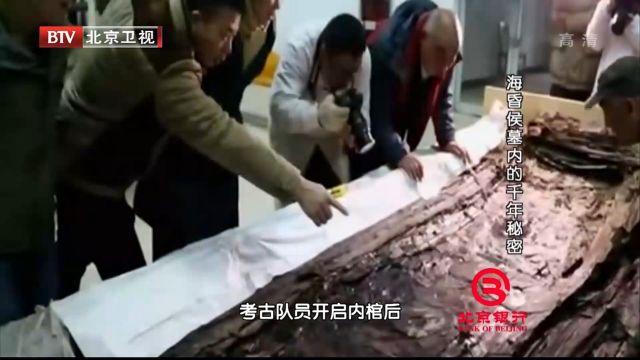 档案回看丨2016年1月17日,考古队员内棺后,明确判断出墓主身份