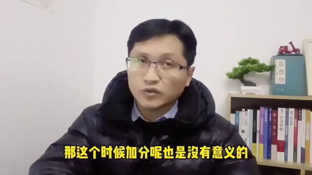 滁州金腾达戴老师:成人学历自学考试专本科助考加分啥时会无效?