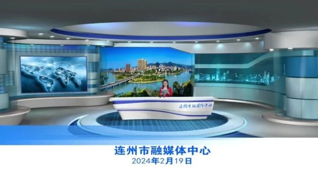 20240219连州新闻